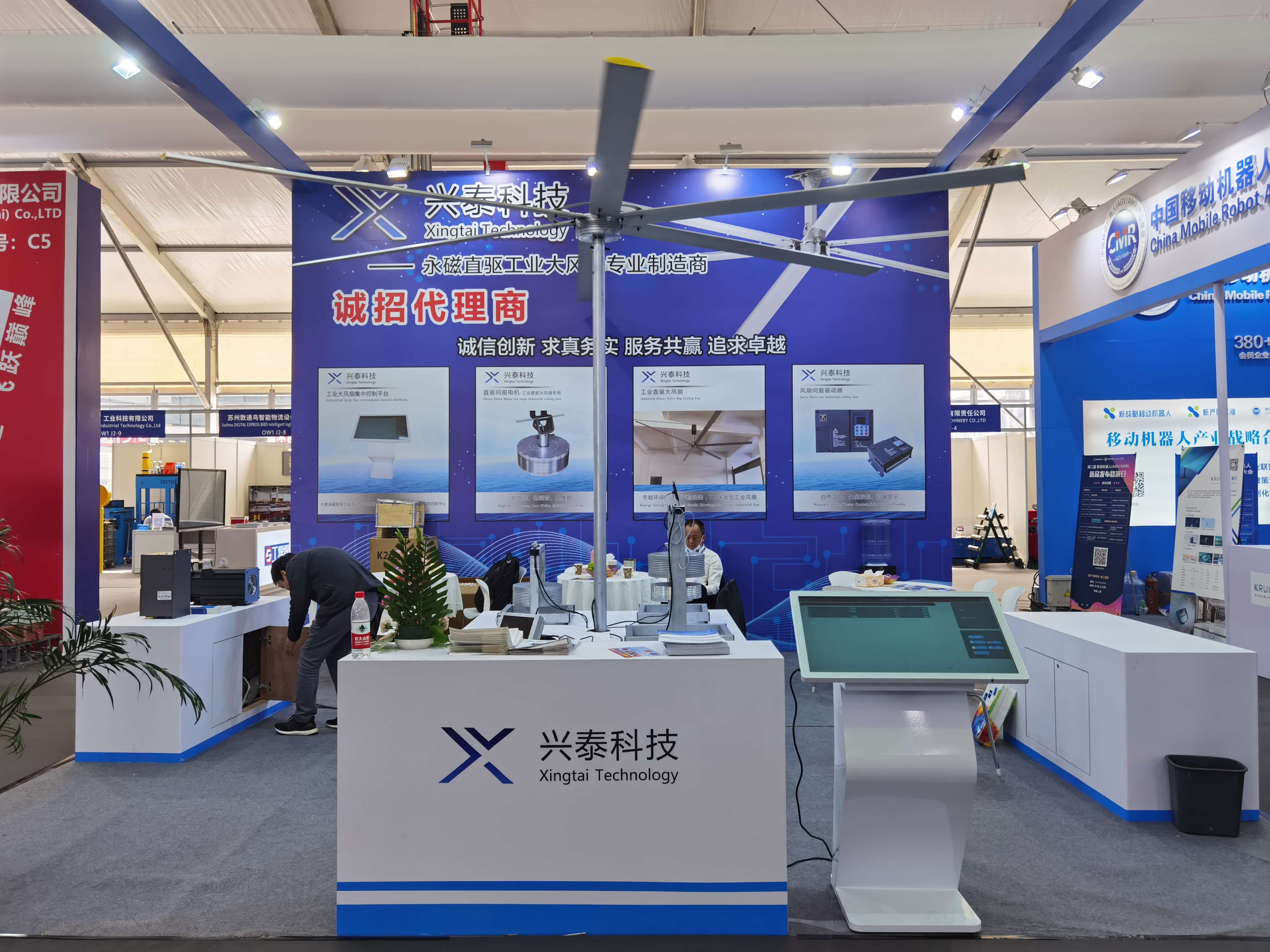 Xingtai New Products: Hvls Fan Central Controller