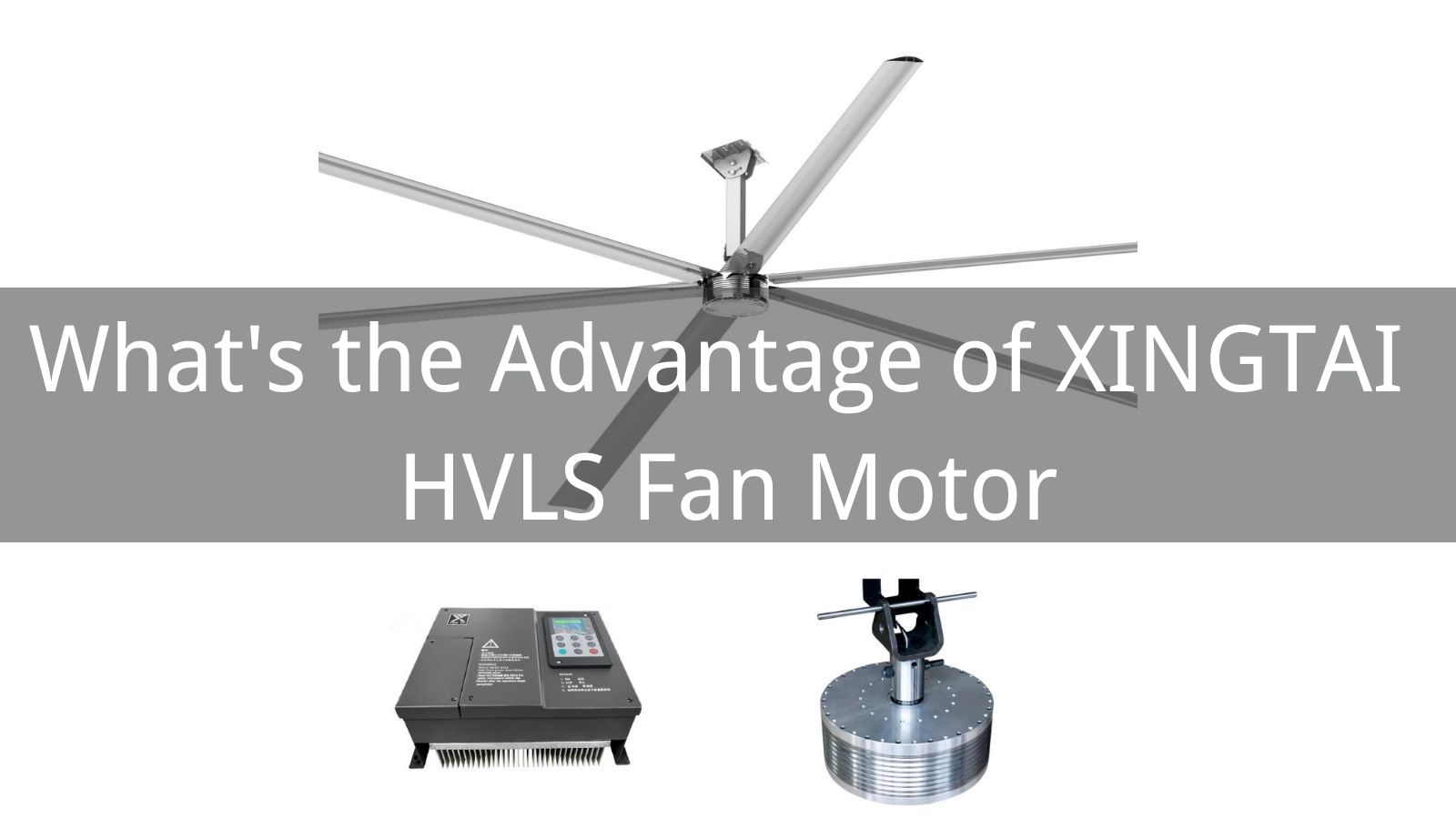 What's the Advantage of XINGTAI HVLS Fan Motor?